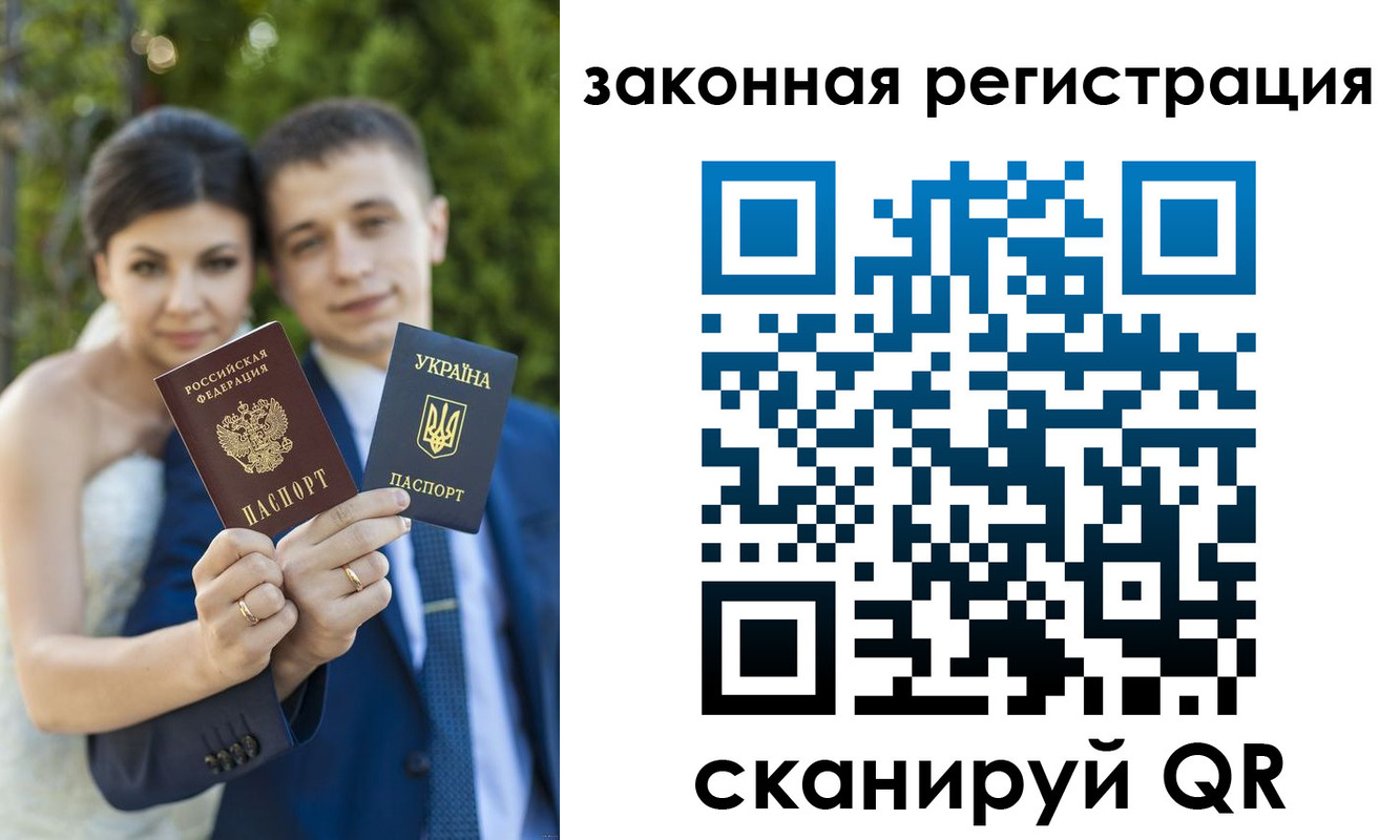 прописка ребенка в Кимовске