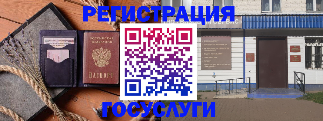 прописка для военкомата в Кимовске