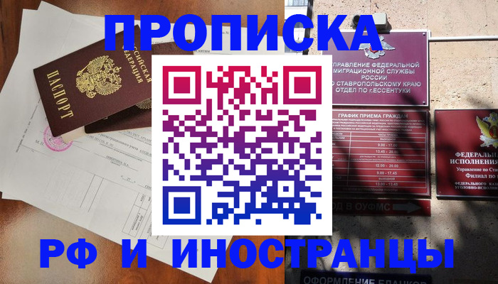 регистрация для дет. сада в Кимовске