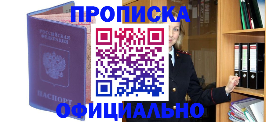 регистрация для школы в Кимовске